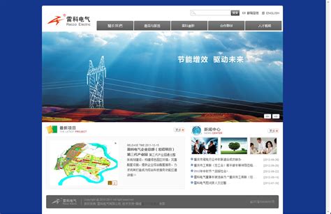家庆重工网站设计 首页界面设计图__中文模板_ web界面设计_设计图库_昵图网nipic.com