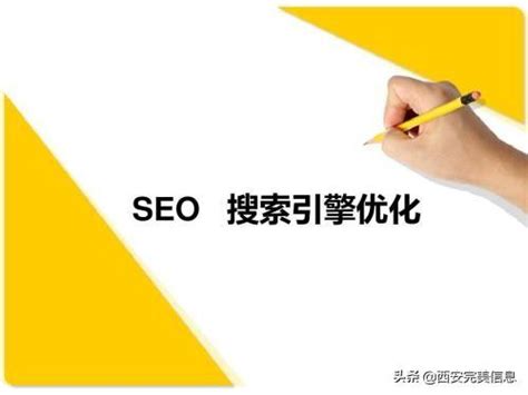 seo网站内容优化有哪些（搜索引擎优化的主要环节有哪一些）-8848SEO