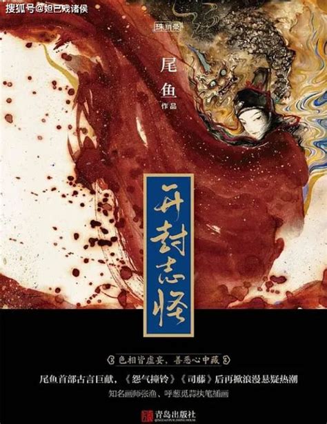 西湖遇雨全部小说作品, 西湖遇雨最新好看的小说作品-起点中文网