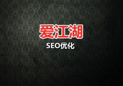 seo中反链是什么意思（seo为什么要做外链）-8848SEO