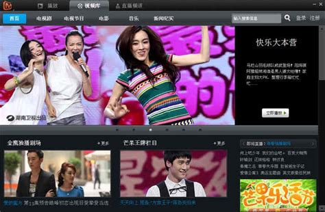 湖南卫视的自制栏目只能由芒果TV独播 | 极客32