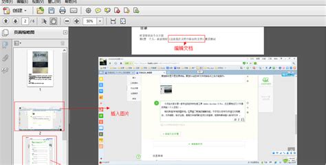 Adobe Acrobat Pro7.0中文版「Adobe Acrobat7.0」