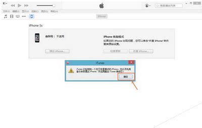 苹果正式推送iOS 8.2更新 iOS8.2更新内容汇总 - 鸿网互联
