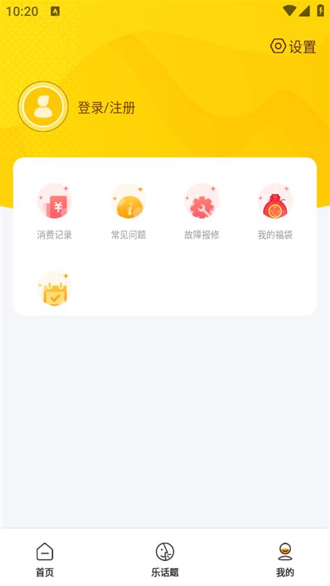 铜钟音乐app下载手机版-铜钟音乐app官方安卓下载1.0最新版-精品下载