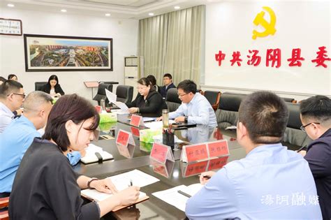 安阳汤阴县国土空间总体规划（2021-2035）草案！