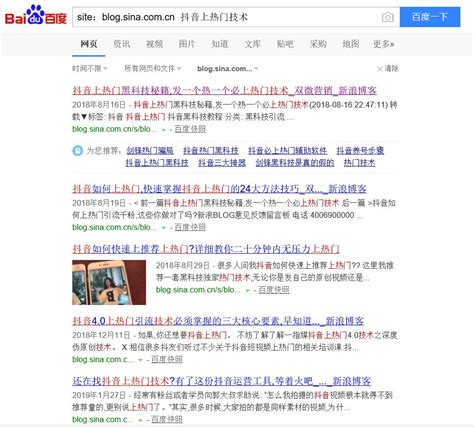 网站推广 网站首页优化 baidu收录搜狗 seo排名360关键词排名 神马推广-数字威客