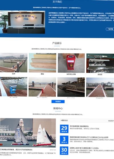 珠海格力地产——万海旅游板块 网页设计|website|corporation homepage|LYKlily_Original作品-站酷ZCOOL
