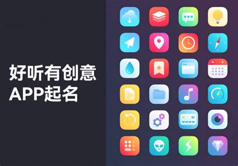 八字起名大师免费取名app下载手机版2024最新安装(暂未上线)
