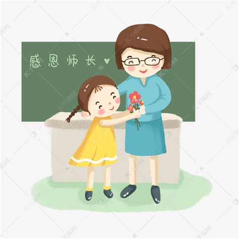水彩感谢老师教师节海报设计_红动网