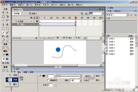 Adobe Flash动画引导层怎么做？Adobe Flash引导层教程 - 羽兔网