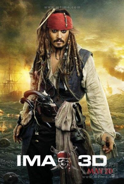 2007奇幻历险巨作《加勒比海盗3:世界的尽头》超清电影海报 - 电影海报