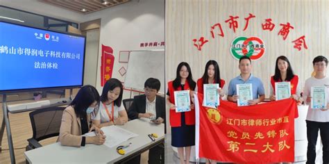 首届RCEP（中国·江门）国际商品博览会开幕|江门市|中国|RCEP_新浪新闻