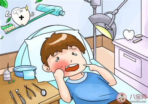 孩子摔跤磕到牙齿第一时间怎么处理 如何预防儿童牙外伤 _八宝网