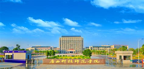 广西科技师范学院2021-2022年人才招聘计划—中国科学人才网（官网）
