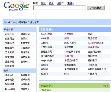 导航栏和搜索框设计PNG图片素材下载_搜索PNG_熊猫办公