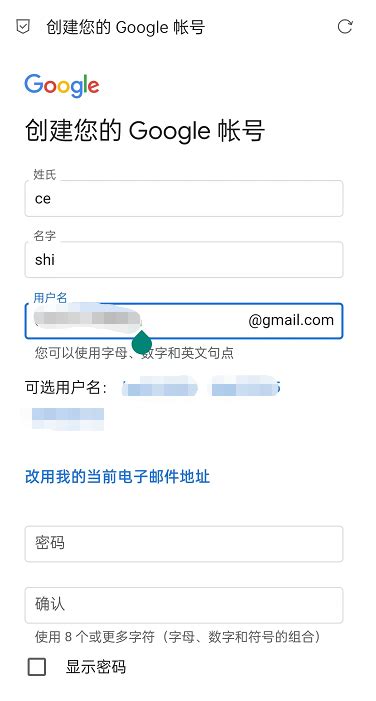 Gmail邮箱注册教程pc版，国内如何注册gmail账号 - 知乎