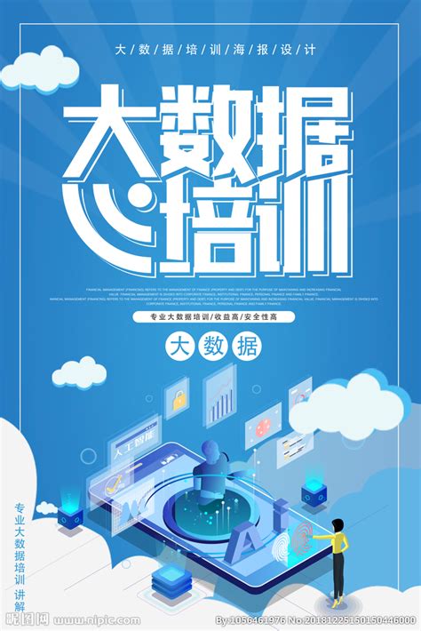 数据中国“百校工程” 曙光助力太原理工大学成立大数据学院-阿里云开发者社区