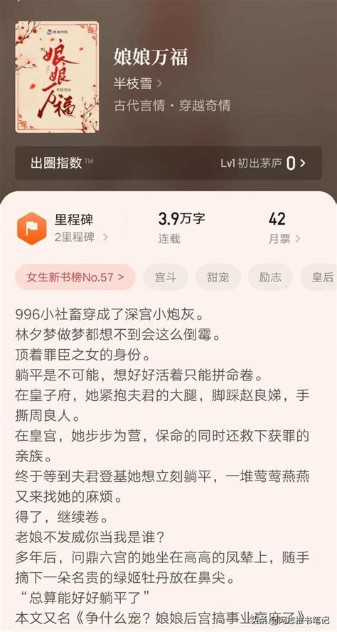 登堂入室(吱吱)最新章节在线阅读-起点中文网官方正版