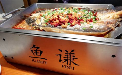 鱼神脆皮烤鱼-广州金舌头餐饮品牌管理有限公司