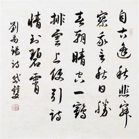唯有牡丹真国色是谁的诗( 刘禹锡说的是洛阳还是长安？) | 人物集