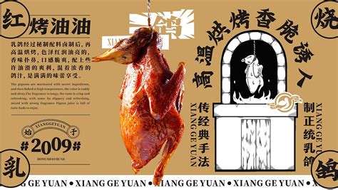 山东鑫鹏养殖场常年出售观赏鸽：两头红种鸽#两头乌种鸽价格-阿里巴巴