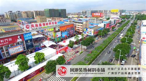 关于2021年7月大沥凤池展会延期举办的公告_新闻_新材料在线