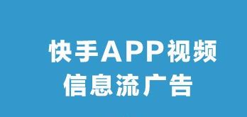 快手短视频下载-快手短视频app官方版2023免费下载安装最新版