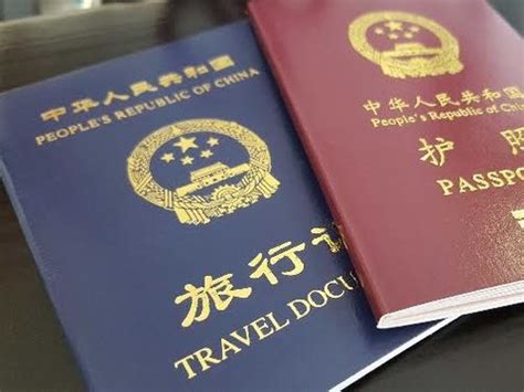 在美国出生宝宝如何办理中国旅行证？一篇攻略全搞定！ | 美国 ...
