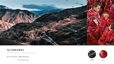 2016怒江大峡谷_旅游攻略_门票_地址_游记点评,怒江旅游景点推荐 - 去哪儿攻略社区