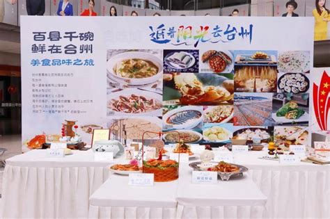 台州中华美食第一街计划于2022年10月整体开街-台州频道