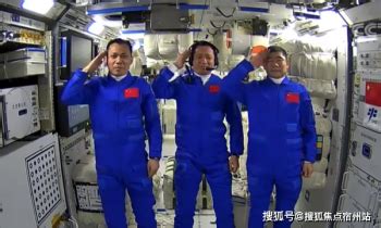 航天员太空外卖已送达有宫保鸡丁 中国航天员的太空干饭名场面|航天员|太空-滚动读报-川北在线