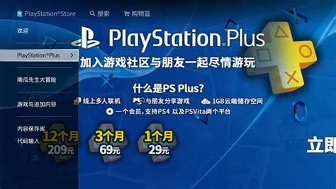 PS4能玩PS3游戏吗 PS4向下兼容PS3吗 - 跑跑车主机频道