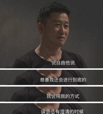 吴京凭战狼2成福布斯全球收入最高演员，是第2位的六倍！_电影资讯_海峡网
