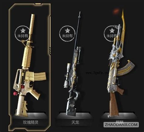 《CF》M4A1龙血要多少钱 新英雄武器M4A1龙血售价一览_九游手机游戏