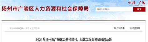 扬州酒店保洁「江苏拓者保洁服务供应」 - 8684网企业资讯
