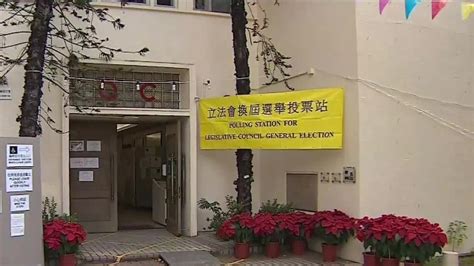 香港举行完善选举制度后首次立法会选举 时间安排公布 _凤凰网视频_凤凰网
