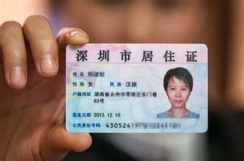 外地人在武汉考驾照需不需要居住证？外地人报名驾校需要哪些证件-武汉驾校点评网