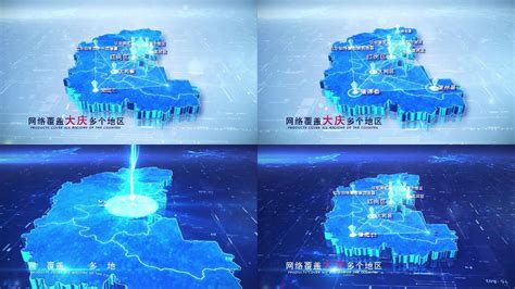 1.05GW！大庆光伏+储能实证基地获批，国电投黄河公司承建_项目