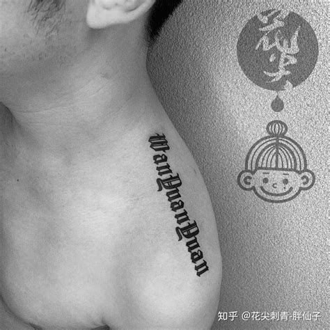 北京纹身 小清新纹身锁骨纹身 字母纹身 手腕纹身_六文刺青-站酷ZCOOL