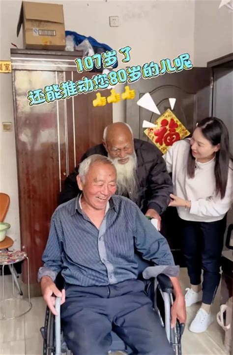107岁父亲用轮椅推80岁儿子走红！网友：这是父与子的天花板凤凰网湖南_凤凰网