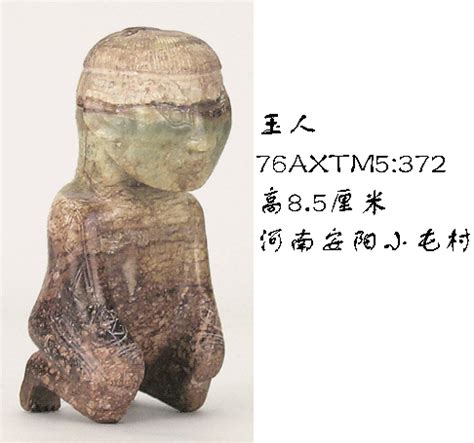 安阳小屯村出土青铜器（1）—《殷墟宝藏》展览