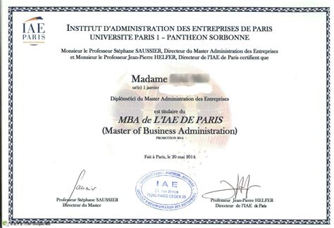 法国巴黎一大MBA > 证书样本_中法国际工商管理学院_法国巴黎第一 ...