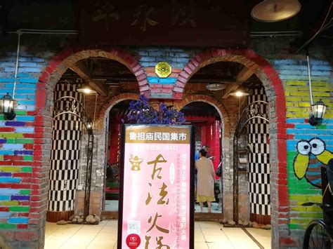 到“民国茶馆”品茶看戏，体验一把老重庆的味道-印象重庆网