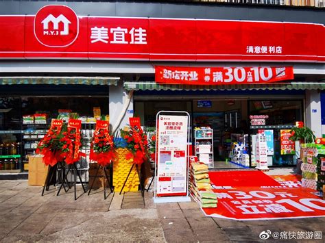 会员超市在中国有哪些(盘点即将开业的5家仓储式会员店) - 拼客号
