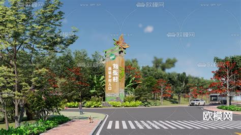我院学生团队在“2021公园城市未来场景创意设计大赛”中斩获多项大奖-东北林业园林学院
