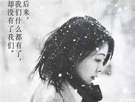 刘若英的《后来》是唱给谁的？一首音乐背后的心酸故事