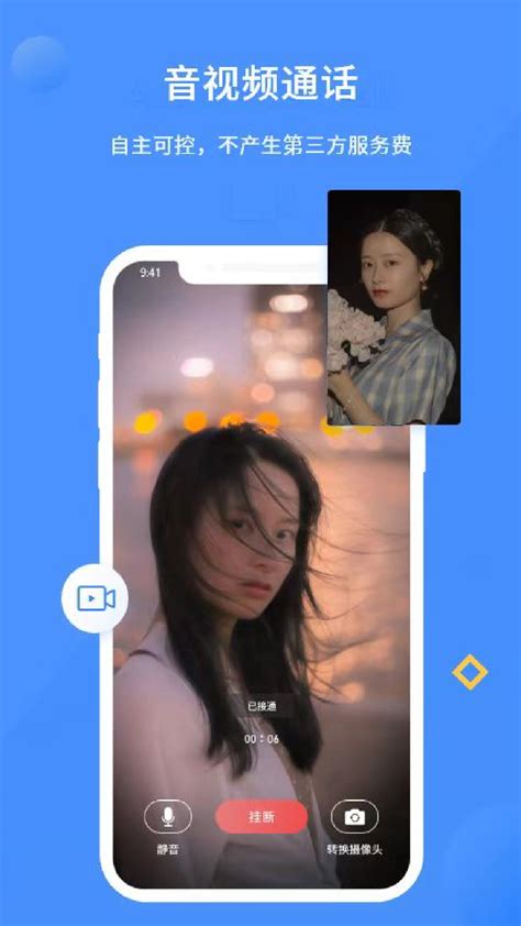 小云助手app下载安装免费-小云智能语音助手下载app官方版2023