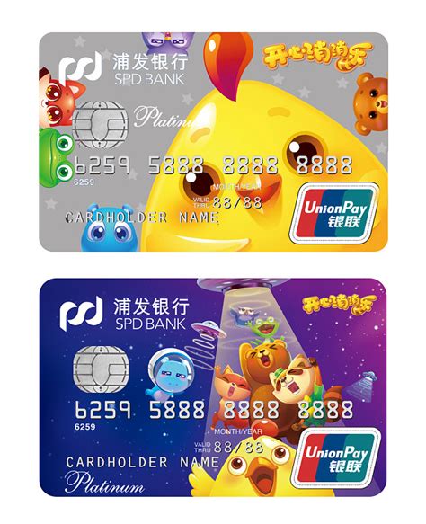 浦发银行信用卡设计|平面|其他平面|傅红雪zk - 原创作品 - 站酷 (ZCOOL)