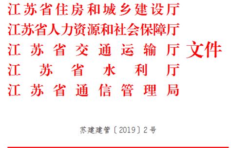 ☎️江苏省徐州市工业和信息化委员会：0516-83733285 | 查号吧 📞