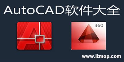 SINOVATION_CAD_CAD下载_三维CADCAM软件SINOVATION-